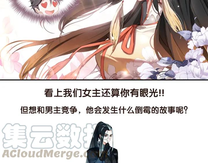 飞剑问道11话 初见（下）