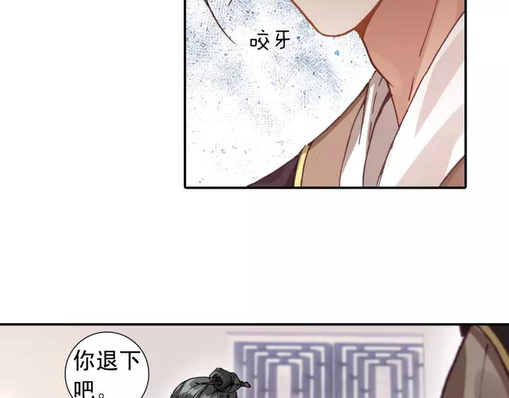 飞剑问道13话 负气（下）
