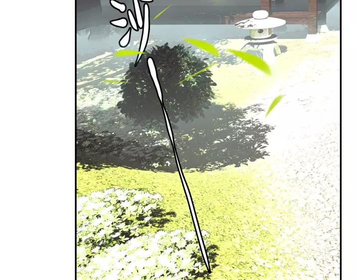 飞剑问道13话 负气（下）