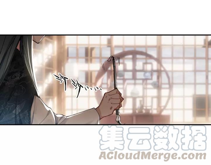 飞剑问道13话 负气（下）