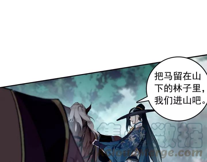 飞剑问道15话 苍牙山（上）