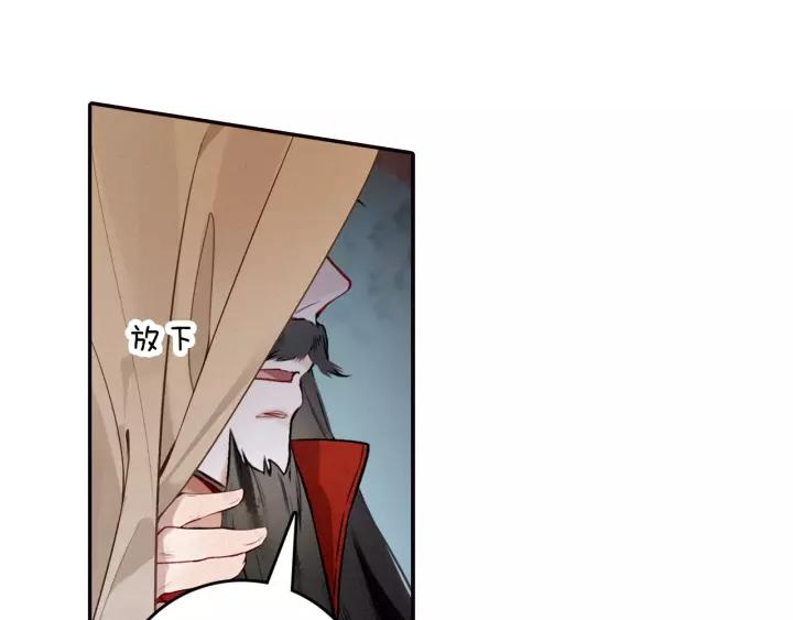 飞剑问道15话 苍牙山（下）