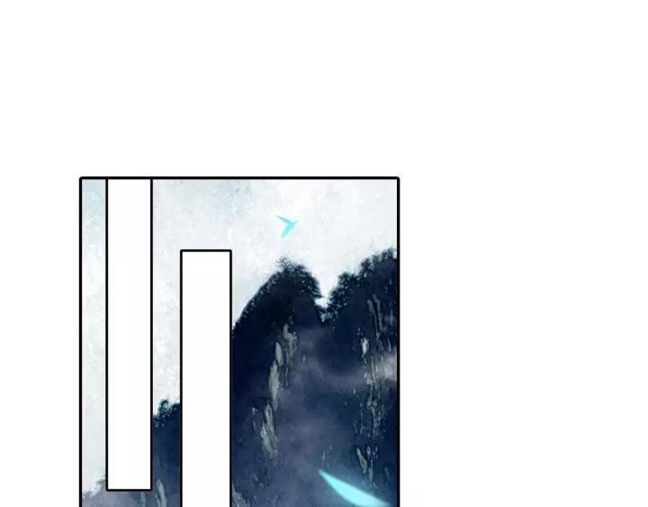 飞剑问道15话 苍牙山（下）