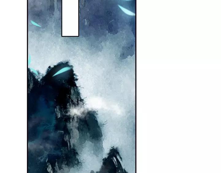 飞剑问道15话 苍牙山（下）