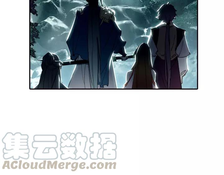 飞剑问道15话 苍牙山（下）