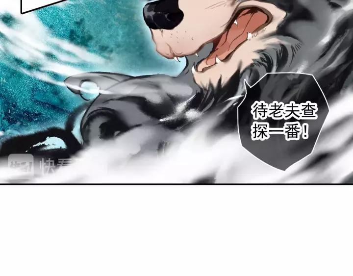 飞剑问道15话 苍牙山（下）