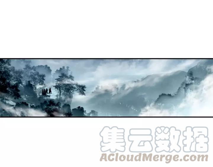 飞剑问道15话 苍牙山（下）