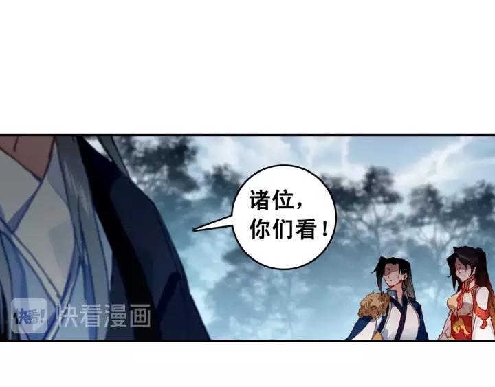 飞剑问道15话 苍牙山（下）