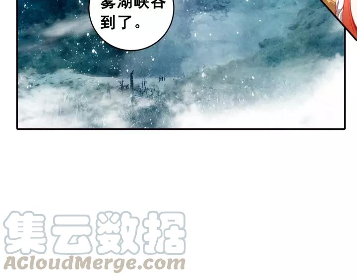 飞剑问道15话 苍牙山（下）