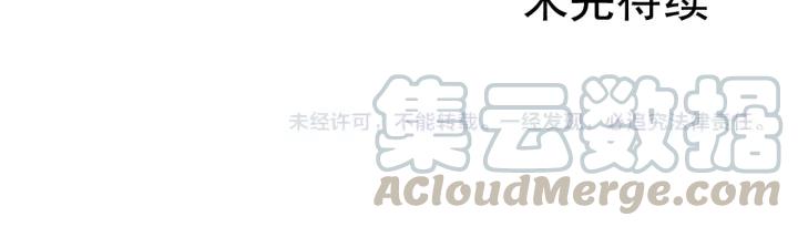 飞剑问道15话 苍牙山（下）