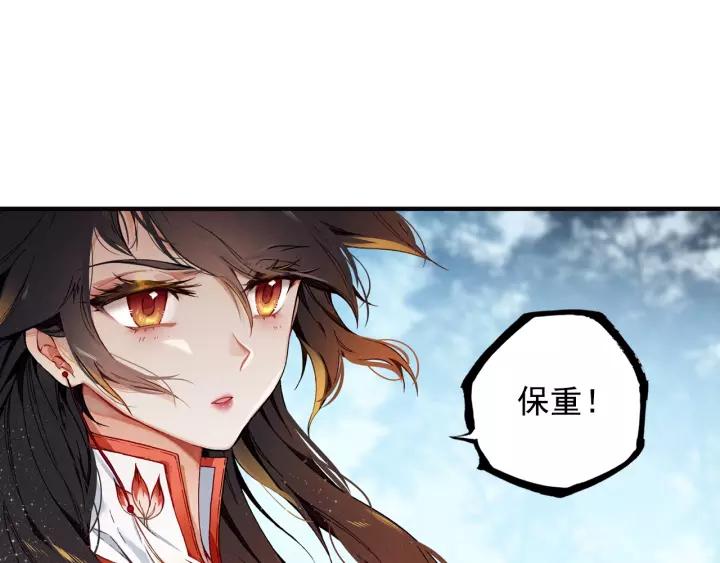 飞剑问道17话 交锋（上）