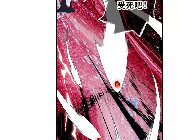 飞剑问道17话 交锋（上）