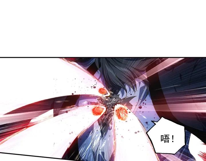 飞剑问道18话 搏命（上）