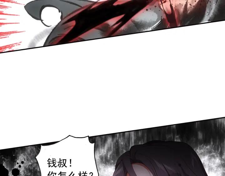 飞剑问道18话 搏命（上）