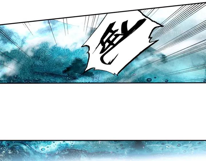 飞剑问道18话 搏命（上）