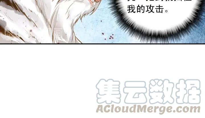 飞剑问道18话 搏命（上）