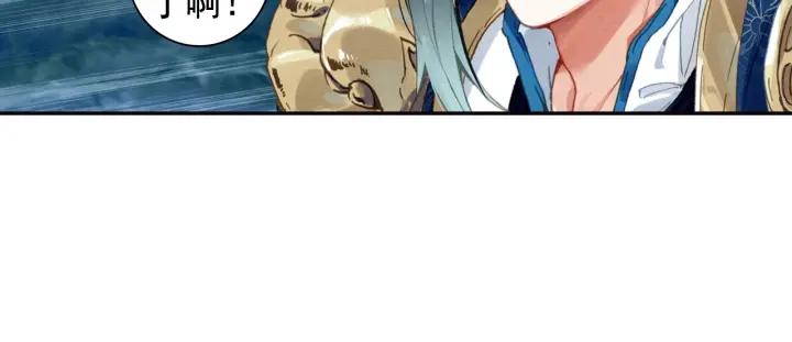 飞剑问道18话 搏命（上）