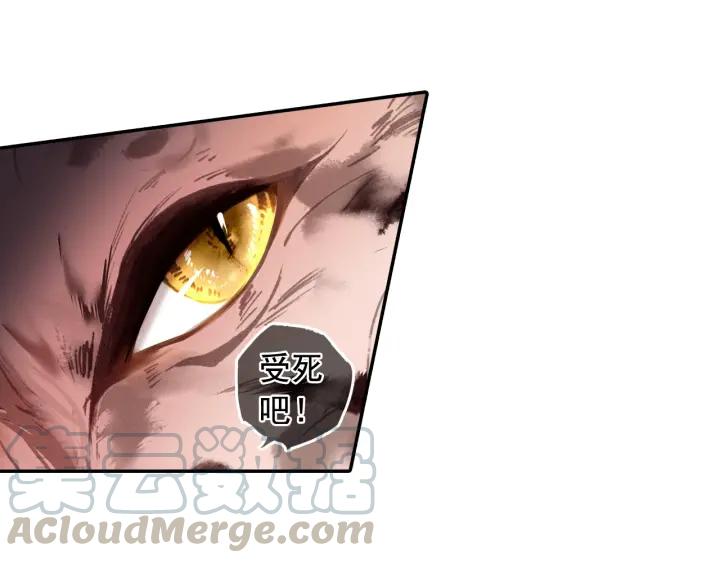 飞剑问道18话 搏命（上）