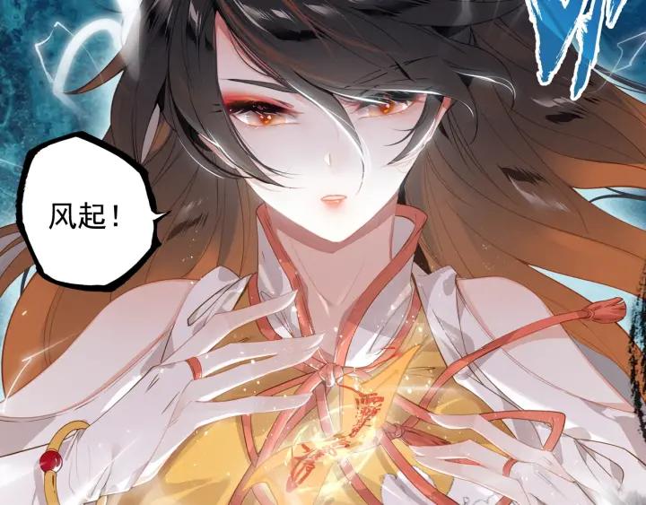 飞剑问道18话 搏命（上）