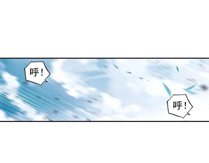 飞剑问道18话 搏命（上）