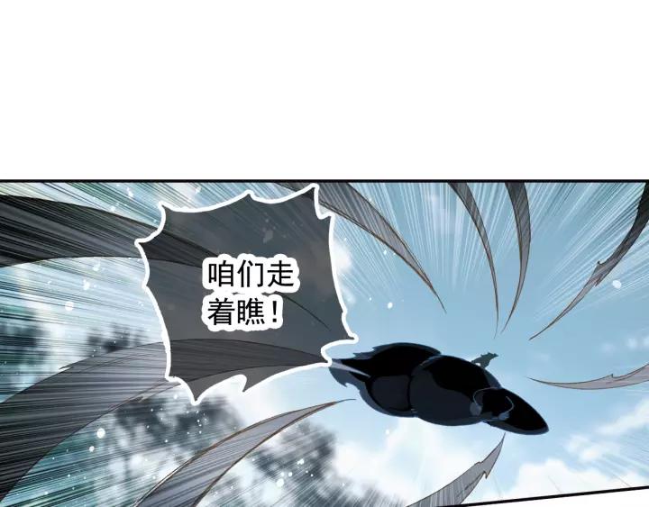 飞剑问道19话 绝杀（上）