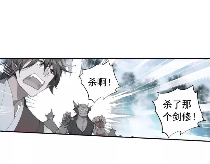 飞剑问道19话 绝杀（上）