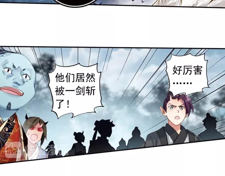 飞剑问道19话 绝杀（上）