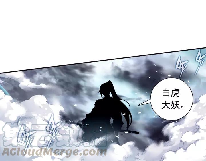 飞剑问道19话 绝杀（上）