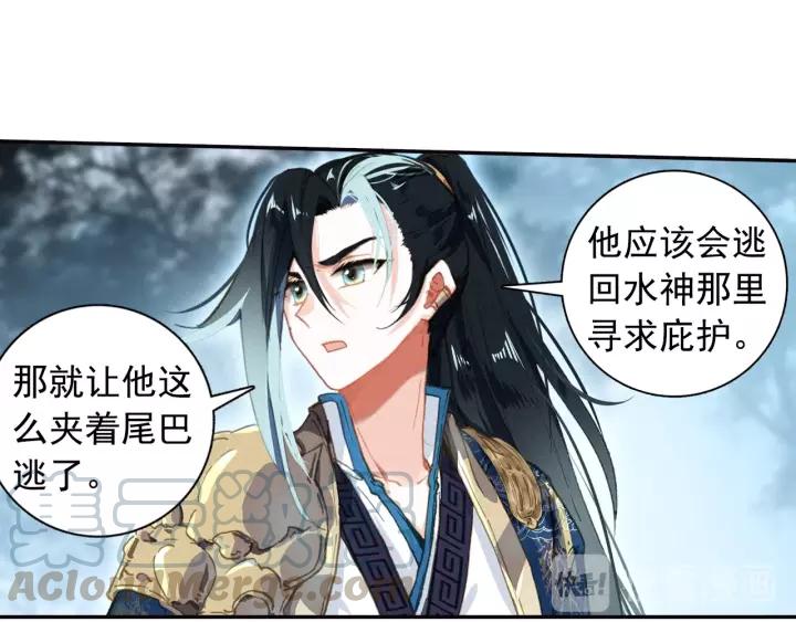 飞剑问道19话 绝杀（上）