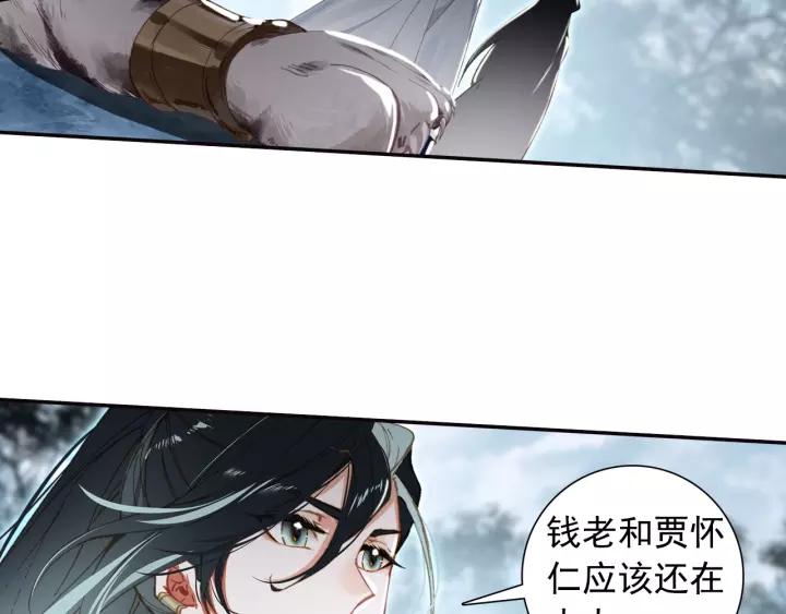 飞剑问道19话 绝杀（上）