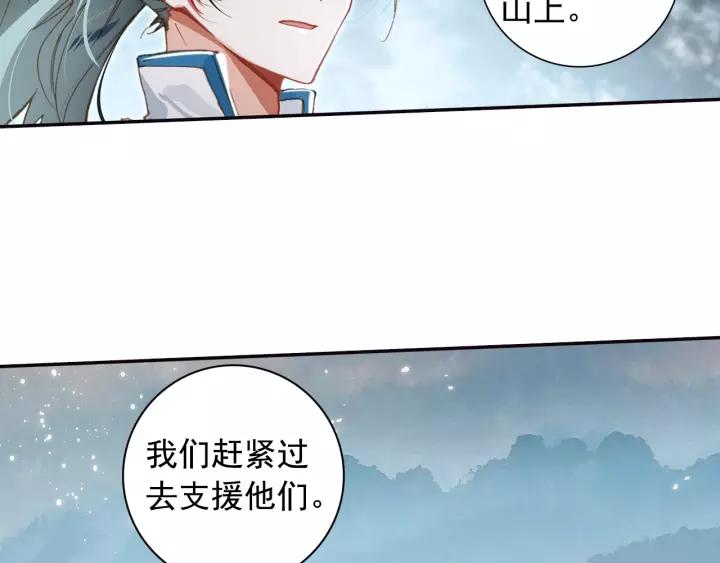飞剑问道19话 绝杀（上）