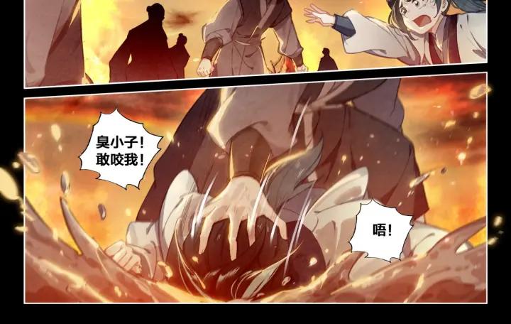 飞剑问道22话 抉择（下）