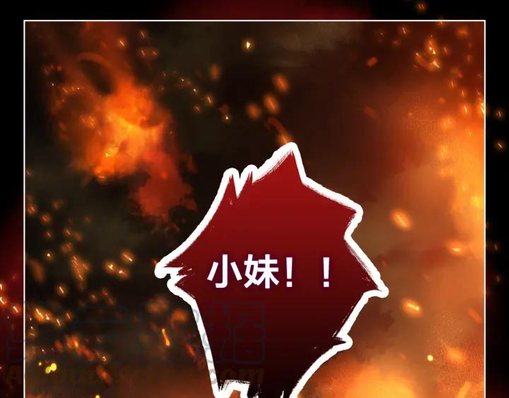 飞剑问道22话 抉择（下）