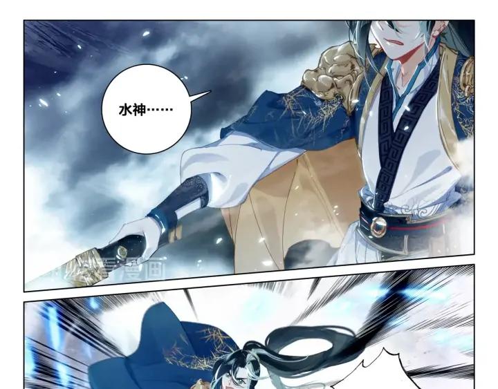 飞剑问道24话 决战（下）