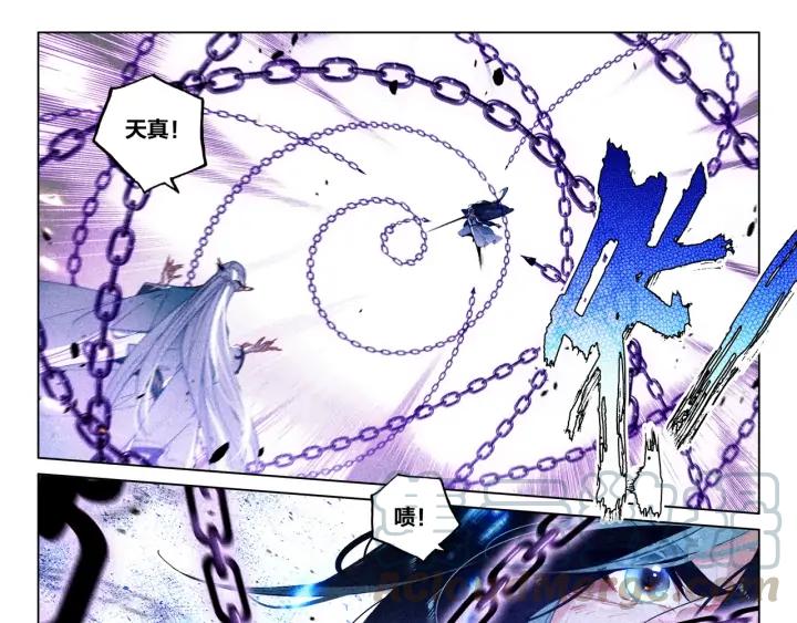 飞剑问道24话 决战（下）