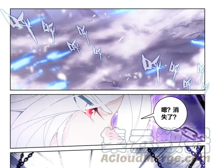 飞剑问道24话 决战（下）