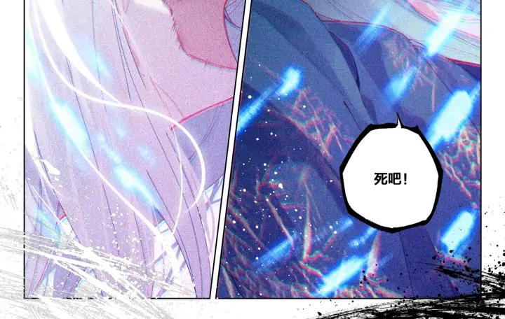 飞剑问道24话 决战（下）