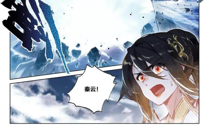 飞剑问道24话 决战（下）