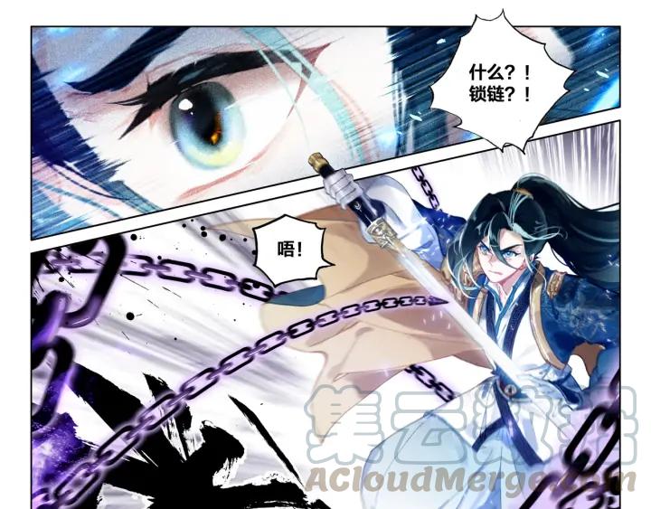 飞剑问道24话 决战（下）