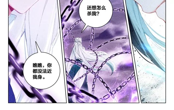 飞剑问道24话 决战（下）