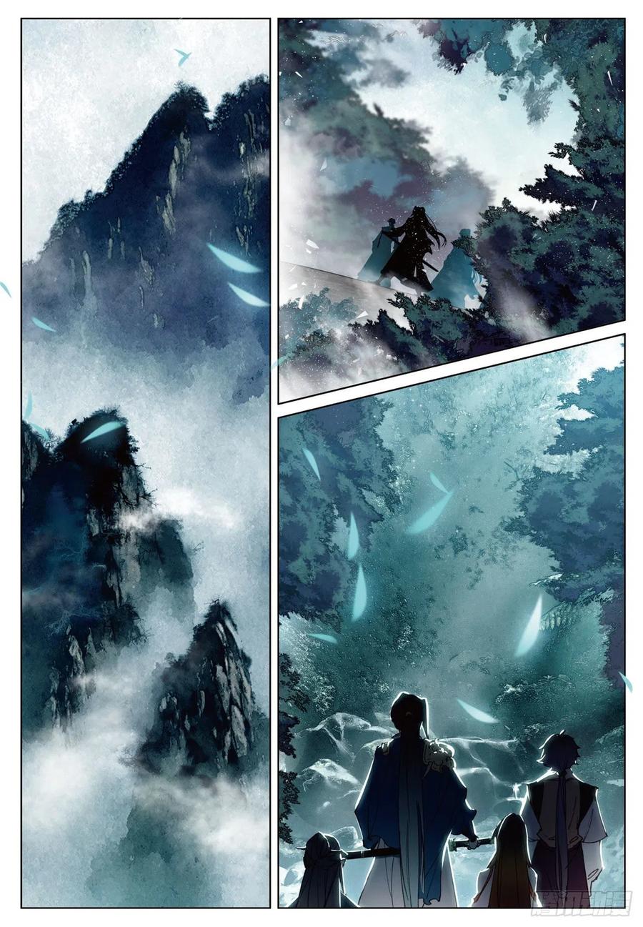 飞剑问道15 苍牙山（下）