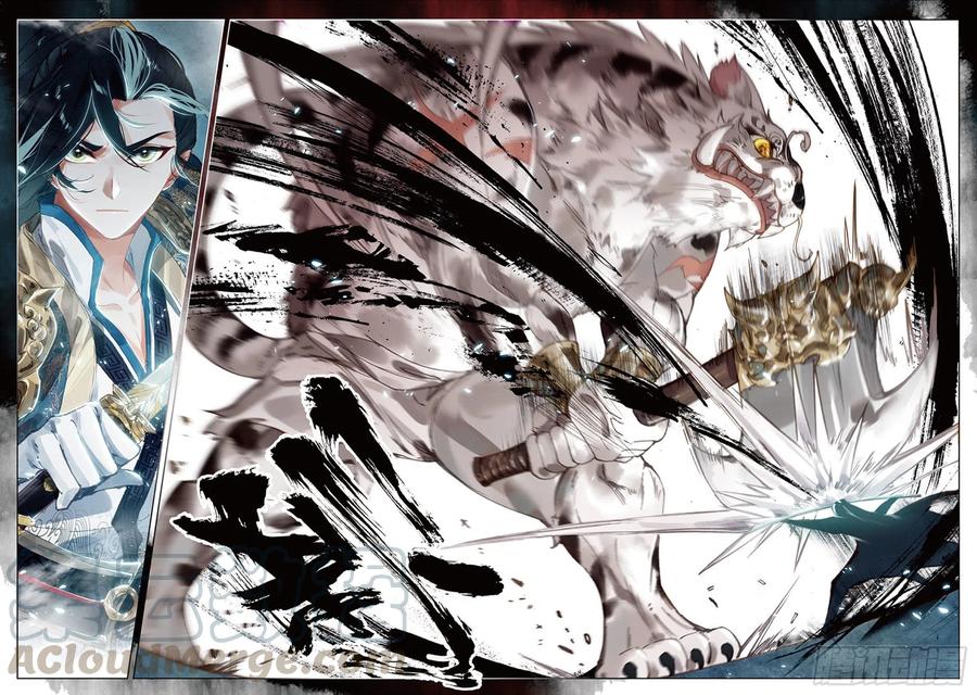 飞剑问道17 交锋（下）