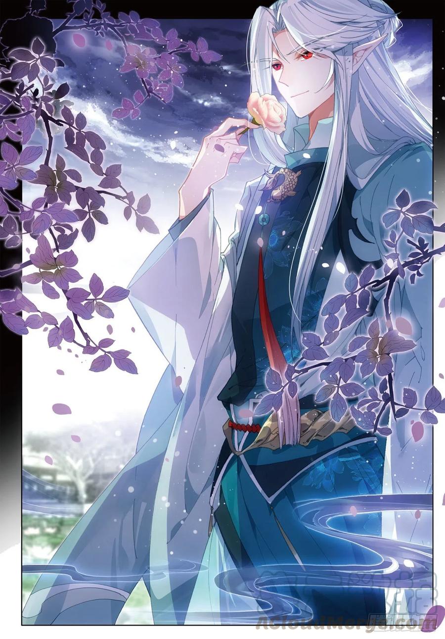 飞剑问道20 水神（上）