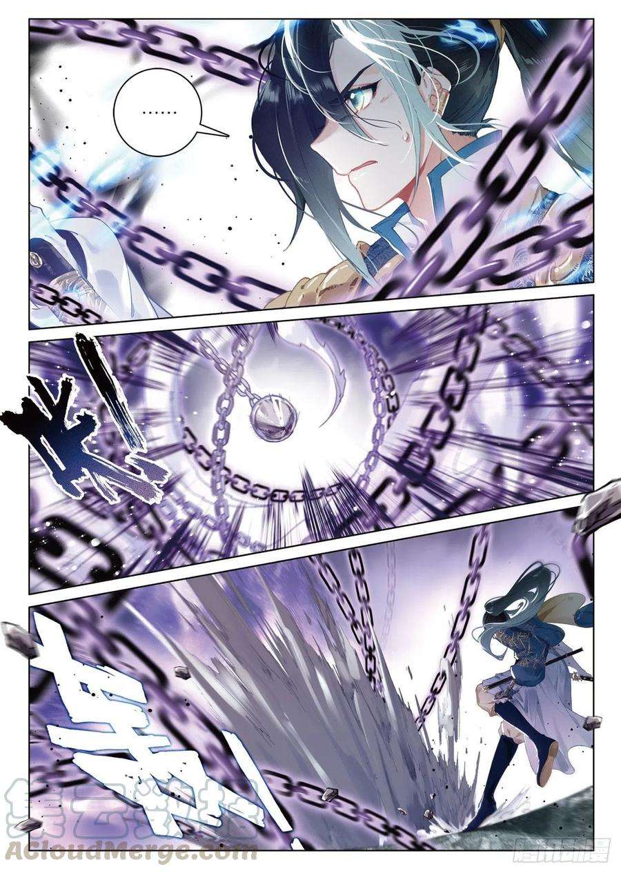 飞剑问道24 决战（下）