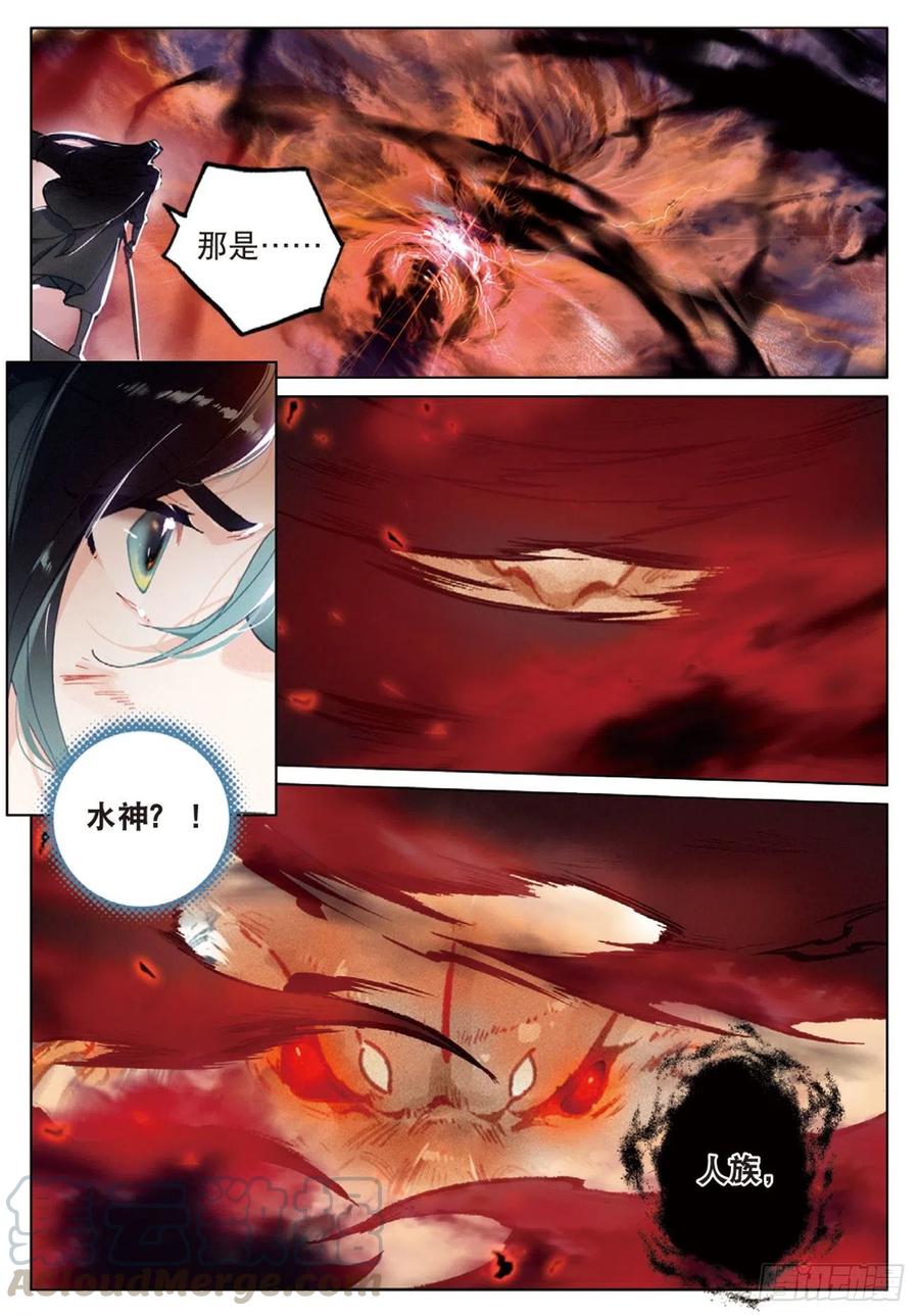 飞剑问道25 缠斗（上）