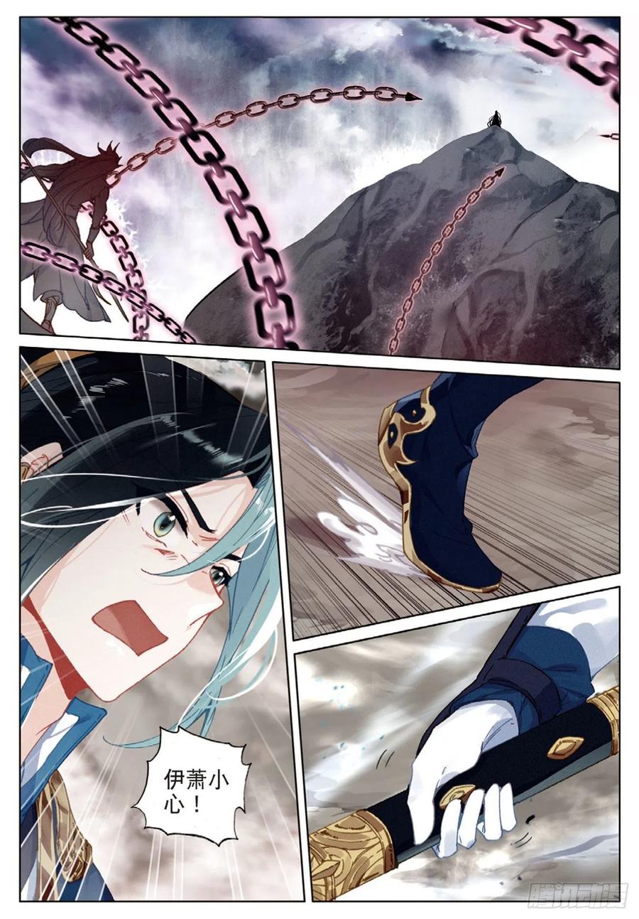 飞剑问道25 缠斗（上）