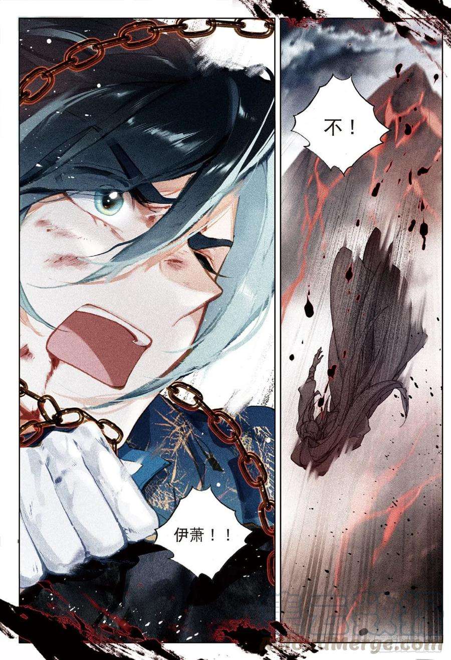 飞剑问道26 绝境（下）