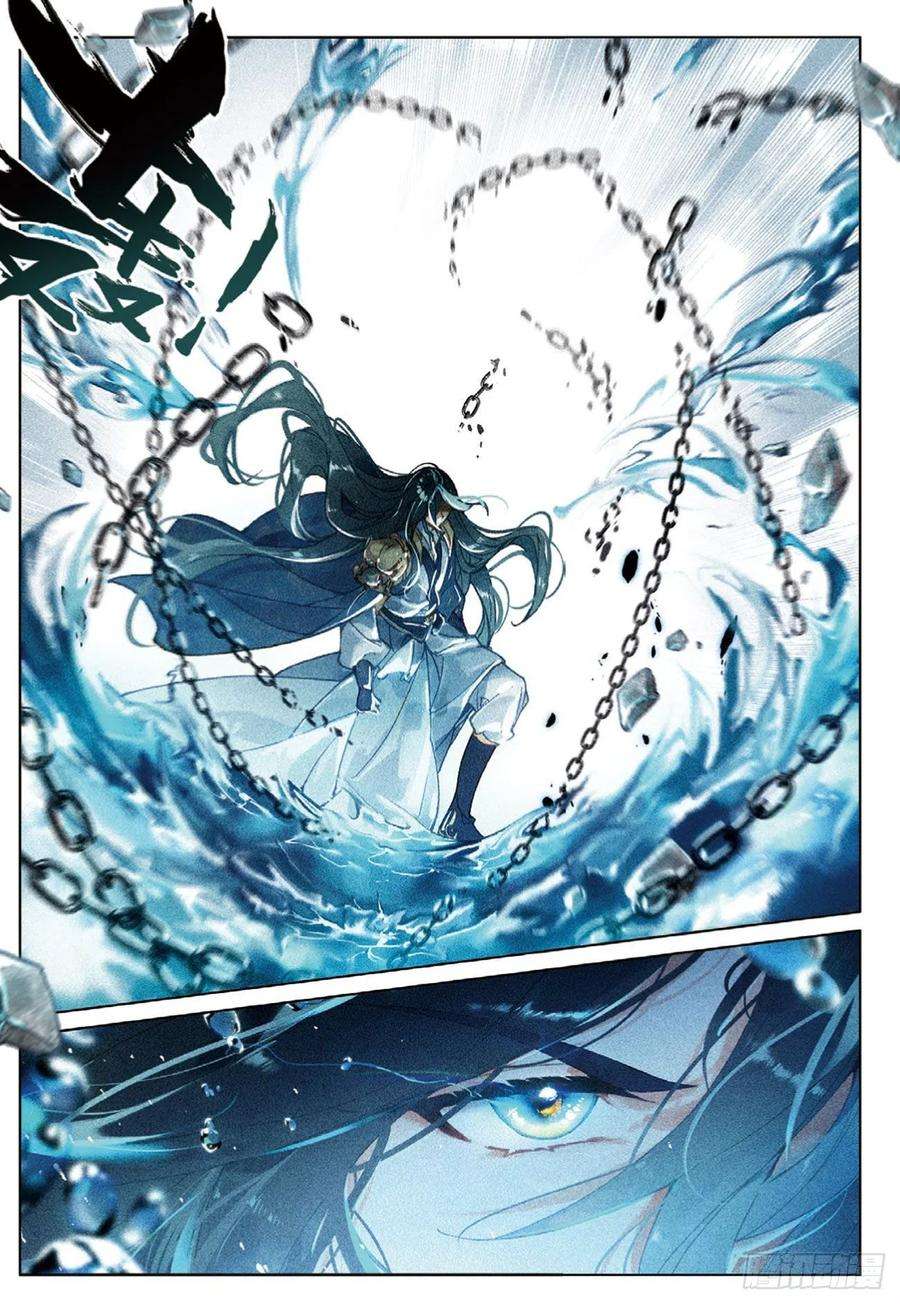 飞剑问道26 绝境（下）