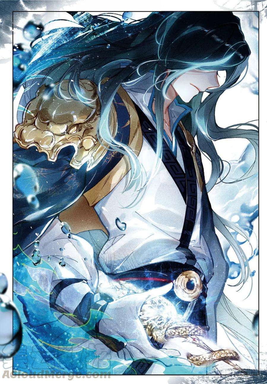 飞剑问道26 绝境（下）