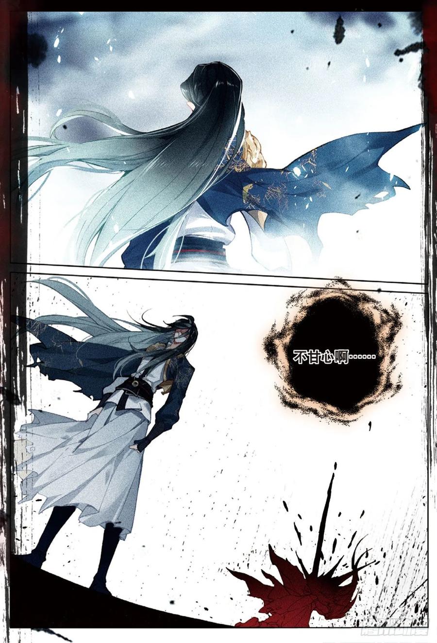 飞剑问道27 反杀（上）